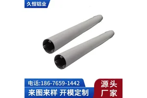 铝型材加工立式风扇支架铝管可切割无缝铝管件耐腐蚀表面抛光氧化