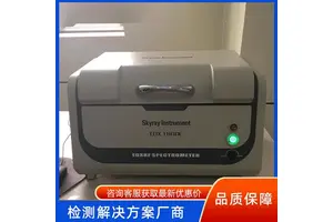 EDX1800B ROHS环保检测仪 铅含量 包装材料 无卤 合金分析仪 镀层