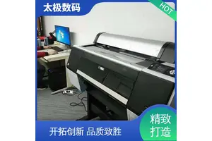 太极数码 微压电喷头 柔印菲林打印机 二手改装 操作简单