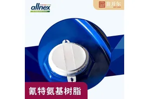 绝缘漆氨基树脂 厂家供氨基交联剂 电镀光油交联固化剂