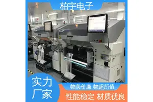 JUKI 原装高速小型贴片机RS-1R 性能稳定 高架动率 高精度 重量轻