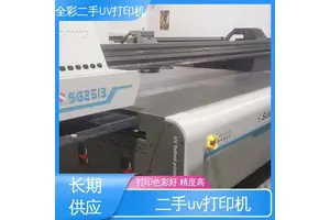 深思想uv打印机操作视频 物流配送 发货快 运行平稳 无噪音