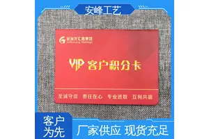 安峰工艺专业生产 皮质证书订制 源头厂家 职业技能等级证件书