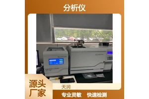 欧盟ROHS2.0十项指令卤素检测仪 UPY-90快速热裂解ROHS分析仪