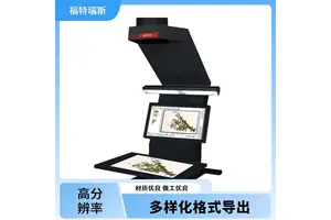 福特瑞斯 高分辨率 SA2非接触式植物标本扫描仪 简单操作界面