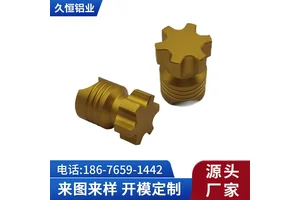 久恒 铝制品来图定制 铝合金型材烟架定做 铝型材数控加工表面氧化