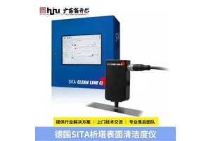 汽车线束表面清洁度检测仪 析塔表面清洁度仪 金属表面残留油污检测