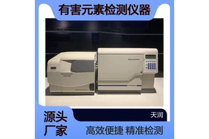 天瑞rohs2.0光谱检测仪 有害元素检测仪器 x荧光光谱仪