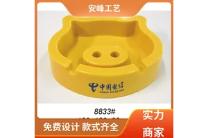 安峰工艺 创意新款广告塑料烟缸 大号防摔烟灰缸 生产批发