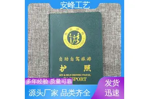 职业技能等级证件书 厂家批发 荣誉证书 安峰工艺专业生产