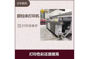 保温杯uv打印机 有效保护环境 使回收有序健康发展