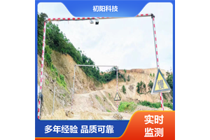 初阳科技 车辆方量测量 激光雷达测方量 Ai智判满空欠 多年行业经验