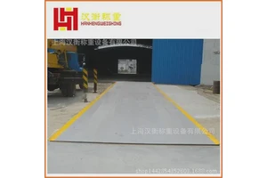 3乘10米防爆汽车衡 100t大型地磅 120吨电子磅秤定制