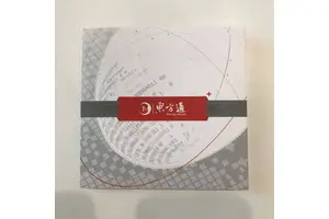 东方通中间件TongWeb6.0企业版 信创目录-亿豪永信