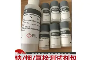 麦迪卡钠/钾/氯检测试剂包设计合理，使用方便
