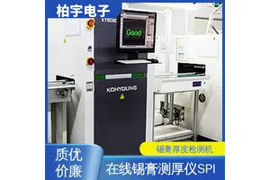 KOHYOUNG 在线锡膏测厚仪SPI 减少质量问题和降低成本 结构紧凑