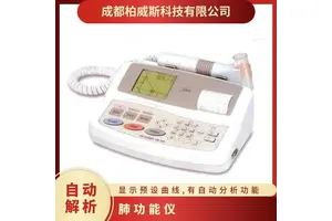 呼吸内科 体检中心 捷斯特肺功能仪CHEST HI-101