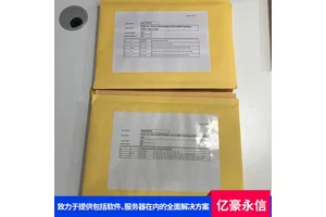 SQL server 2019企业版 商业智能BI工具集成高可靠安全性 亿豪