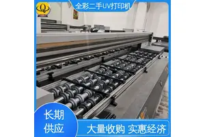 润彩uv打印机操作视频 大量收购 实惠经济 国标级别 经久耐用