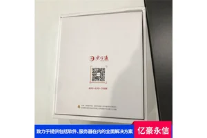 东方通负载均衡 故障恢复速度快 物联网数据管 制造业信息化