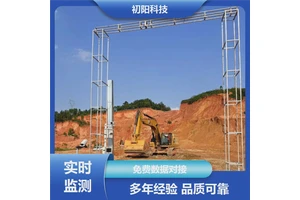 初阳 货车测方量 激光雷达测方系统 免费数据对接 系统稳定可靠