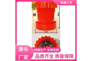 安峰工艺 200ml户外旅行运动杯 迷你多功能伸缩杯 生产批发