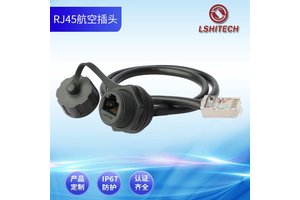 龙仕 螺纹式 网口母转公 防水延长线 0.5米 CAT5E