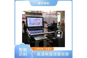 福特瑞斯 is8000扫描仪 兼容性强 制作数字档案 多种纸张适应性