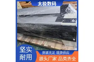 太极数码 微压电喷头 成本低 专业二手改装 酒瓶贴画菲林