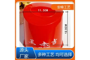 安峰工艺 创意牙签罐可印LOGO 饭店宣传礼品牙签筒 按需定制