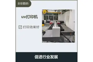 二手uv平板打印机 充分的利用剩余价值 属于环保回收再利用