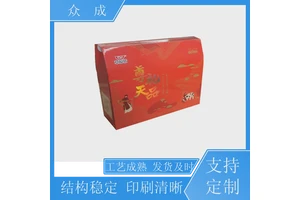 加工 彩印纸箱 切口光滑美观大方 适用于公司搬迁