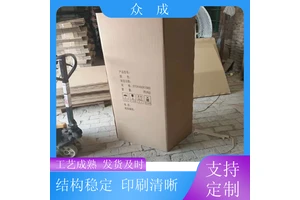 销售 礼品纸箱 承重好不易变形破损 适用于室内收纳