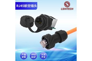 龙仕lshitech网线转接头RJ45直通母座（网口90度）防水航空插头