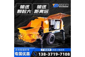 细石混凝土输送泵 大型地泵液压二次构造浇筑泵