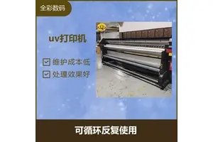uv平板打印机 智能化操作 简单方便 可循环反复使用 节能环保低碳