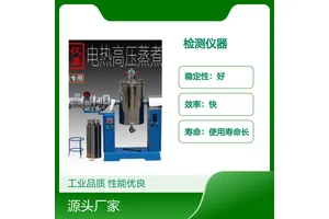 猎德检测仪器 工业级品质 性能优良 精准高效 规格齐全