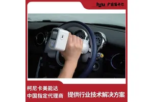 CM-700D积分球分光测色计 塑料塑胶色差测试仪 美能达中国指定代理