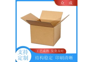 众成 三层硬纸箱 物品打包用运输货物 适用于食品茶叶