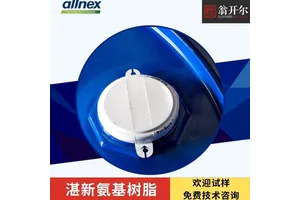 UV树脂合成接枝树脂 氰特原装氨基树脂 绝缘清漆交联剂