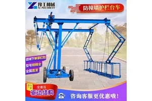 桥梁防撞墙护栏模板台车无线遥控智能自行走工程用防撞安全作业