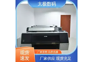 太极数码 树脂菲林打印机 上门/远程安装 二手改装