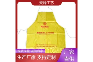 安峰工艺 男女时尚罩衣围腰 餐饮厨房牛津布围裙 免费设计