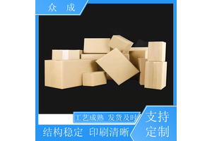 销售 加硬纸箱 承重好不易变形破损 适用于工业生产