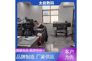 高精度成像 二手改装 成本低 爱普生菲林打印机 太极数码