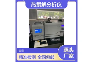 ROHS2.0热裂解分析仪 UPY-90 ROHS6项重金属检测仪