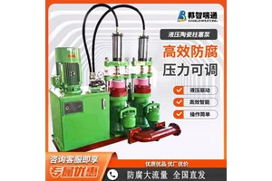 液压陶瓷柱塞泥浆泵耐腐蚀变量柱塞泵YB200型 工业环保污水输送泵，泵这里都有