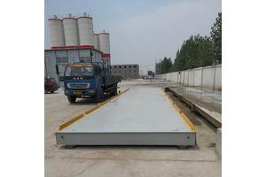 150吨智能称重汽车磅秤3.2乘21米数字式汽车衡加厚秤台防震地磅