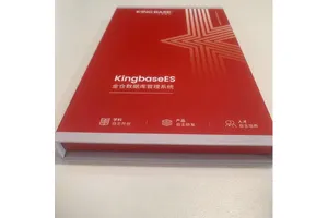 金仓数据库管理系统 V8.0 高效的并发控制和锁机制存储引擎优化 亿豪