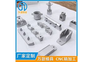 新能源电池铝外壳 高强耐冲击防震 散热抗老化 支持非标开模定制